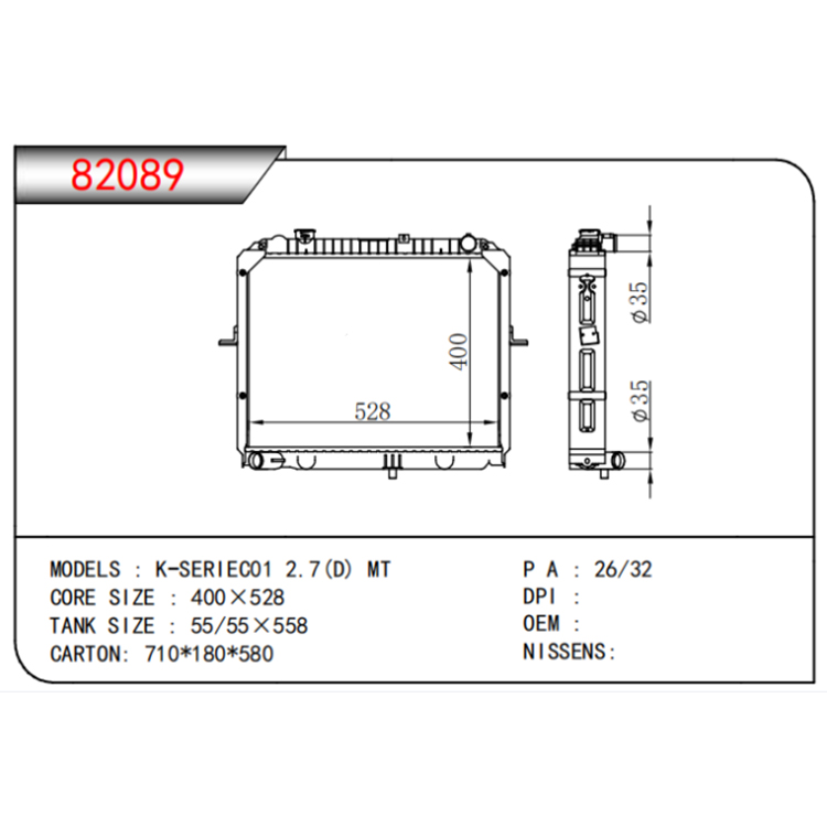Radiateur automatique KIA 2.7 K2