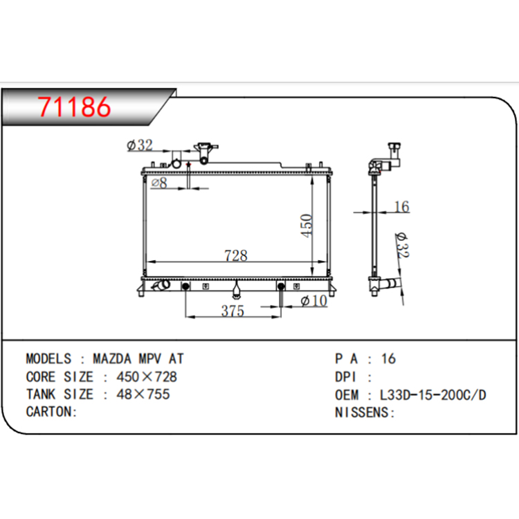 Radiateur de voiture Mazda 2010-2016 8