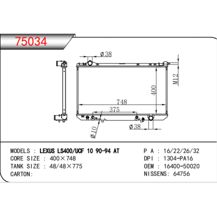 Radiateur automatique Toyota 1990-1994 LS400