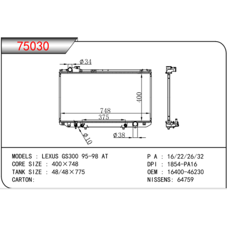 Radiateur automatique Toyota 1995-1998 GS300