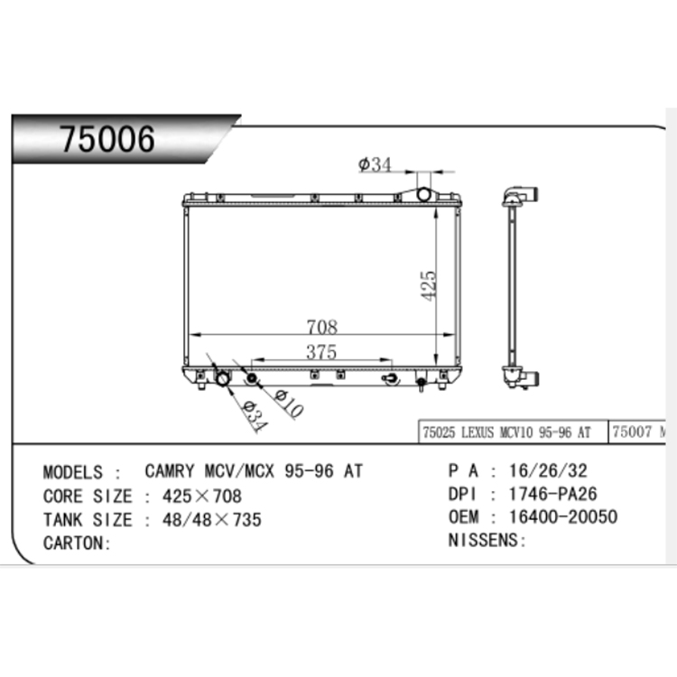 Toyota 1996-2002 3.0 MCV MCX10 Radiateur automatique